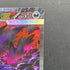 Mega Gengar ex SAR 240/193 Pokemon card Mega Dream ex M2a (1.NM)
