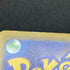 Mega Gengar ex SAR 240/193 Pokemon card Mega Dream ex M2a (1.NM)