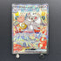 Cinccino ex SAR 117/083 Pokemon card Ninja Spinner M4 (1.NM)