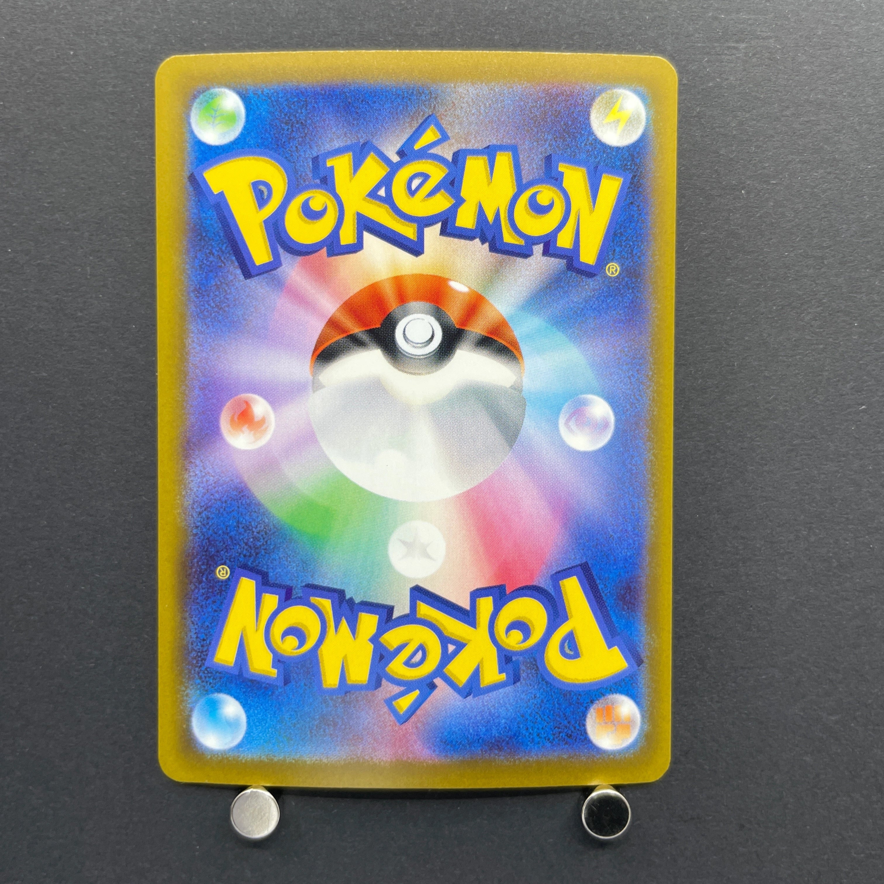 Cinccino ex SAR 117/083 Pokemon card Ninja Spinner M4 (1.NM)