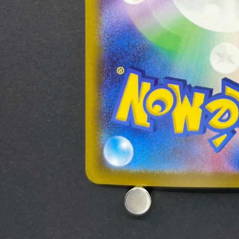 Cinccino ex SAR 117/083 Pokemon card Ninja Spinner M4 (1.NM)