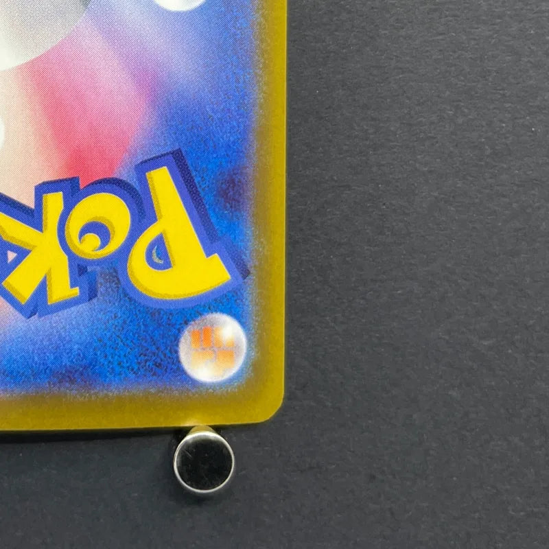 Cinccino ex SAR 117/083 Pokemon card Ninja Spinner M4 (1.NM)