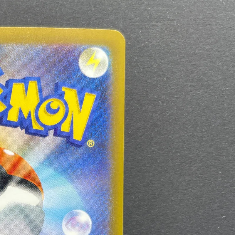 Cinccino ex SAR 117/083 Pokemon card Ninja Spinner M4 (1.NM)