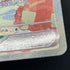Cinccino ex SAR 117/083 Pokemon card Ninja Spinner M4 (1.NM)