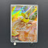 Yamper AR 086/080 Pokemon card Inferno X M2 (1.NM)