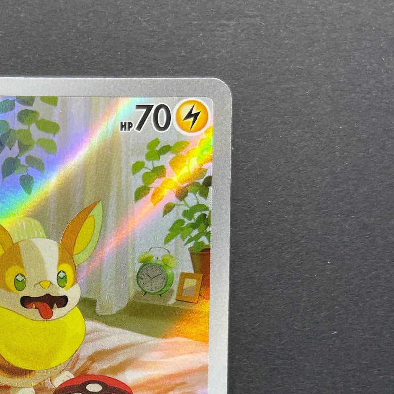 Yamper AR 086/080 Pokemon card Inferno X M2 (1.NM)