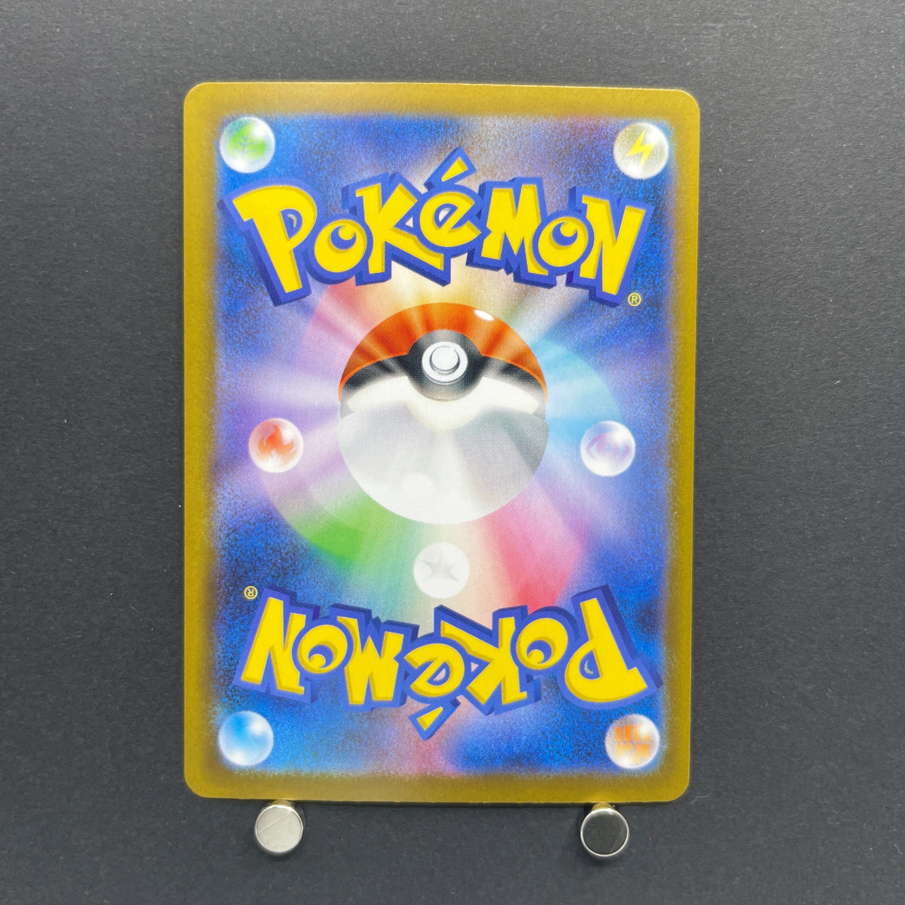 Yamper AR 086/080 Pokemon card Inferno X M2 (1.NM)