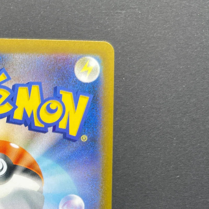 Yamper AR 086/080 Pokemon card Inferno X M2 (1.NM)