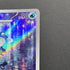 Poliwhirl AR 176/165 Pokemon card Pokemon 151 sv2a (2.LP)