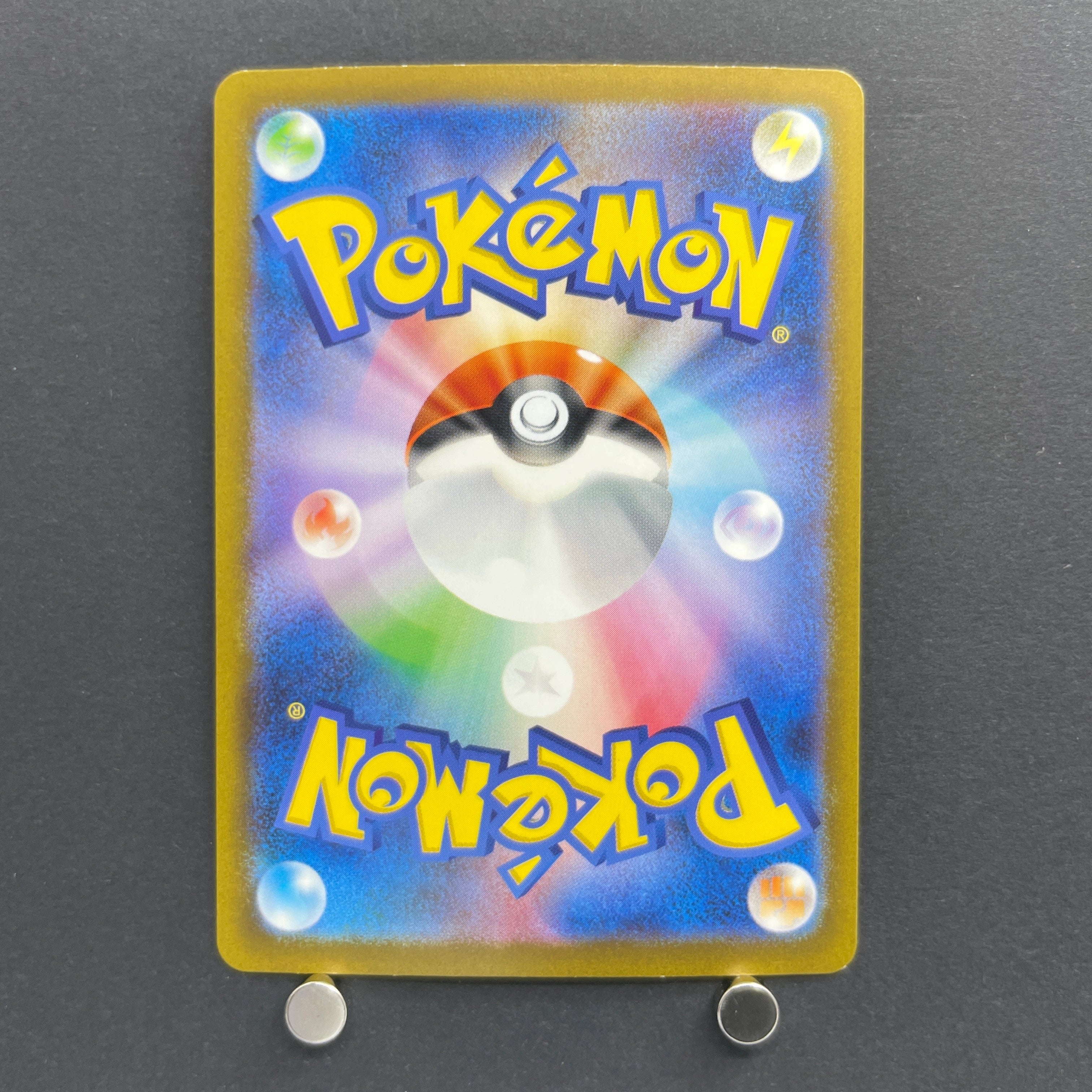 Poliwhirl AR 176/165 Pokemon card Pokemon 151 sv2a (2.LP)