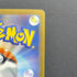 Poliwhirl AR 176/165 Pokemon card Pokemon 151 sv2a (2.LP)