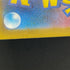 Poliwhirl AR 176/165 Pokemon card Pokemon 151 sv2a (2.LP)