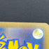 Poliwhirl AR 176/165 Pokemon card Pokemon 151 sv2a (2.LP)