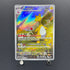 Ampharos AR 088/083 Pokemon card Ninja Spinner M4 (1.NM)