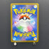Ampharos AR 088/083 Pokemon card Ninja Spinner M4 (1.NM)