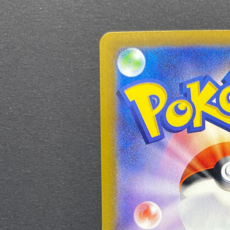 Ampharos AR 088/083 Pokemon card Ninja Spinner M4 (1.NM)