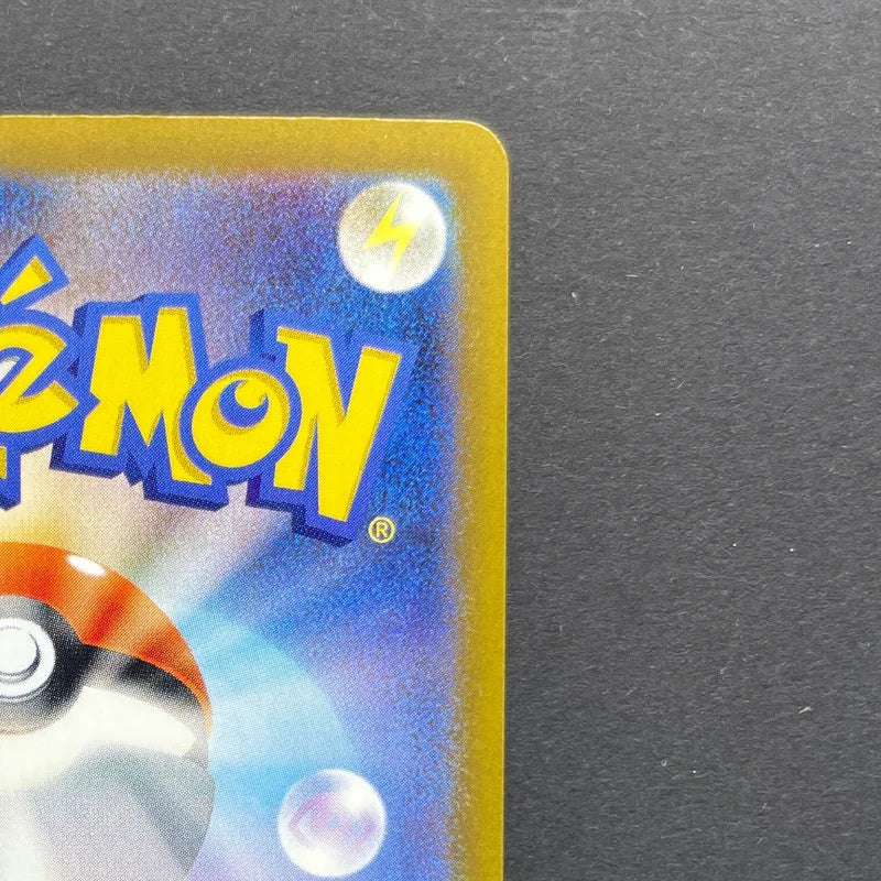 Ampharos AR 088/083 Pokemon card Ninja Spinner M4 (1.NM)