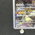 N's Zekrom AR 210/193 Pokemon card Mega Dream ex M2a (1.NM)