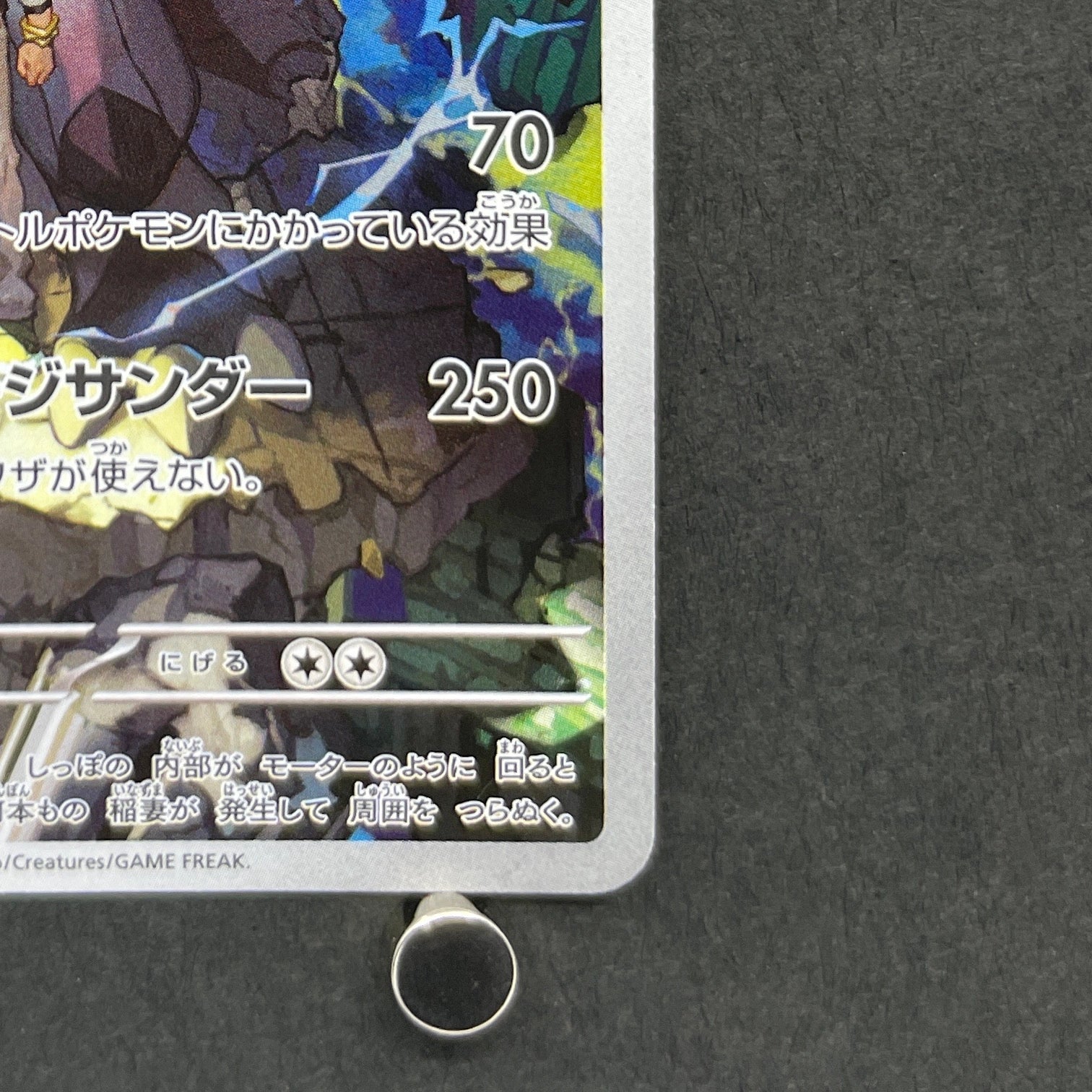 N's Zekrom AR 210/193 Pokemon card Mega Dream ex M2a (1.NM)