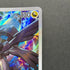 N's Zekrom AR 210/193 Pokemon card Mega Dream ex M2a (1.NM)