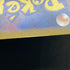 N's Zekrom AR 210/193 Pokemon card Mega Dream ex M2a (1.NM)