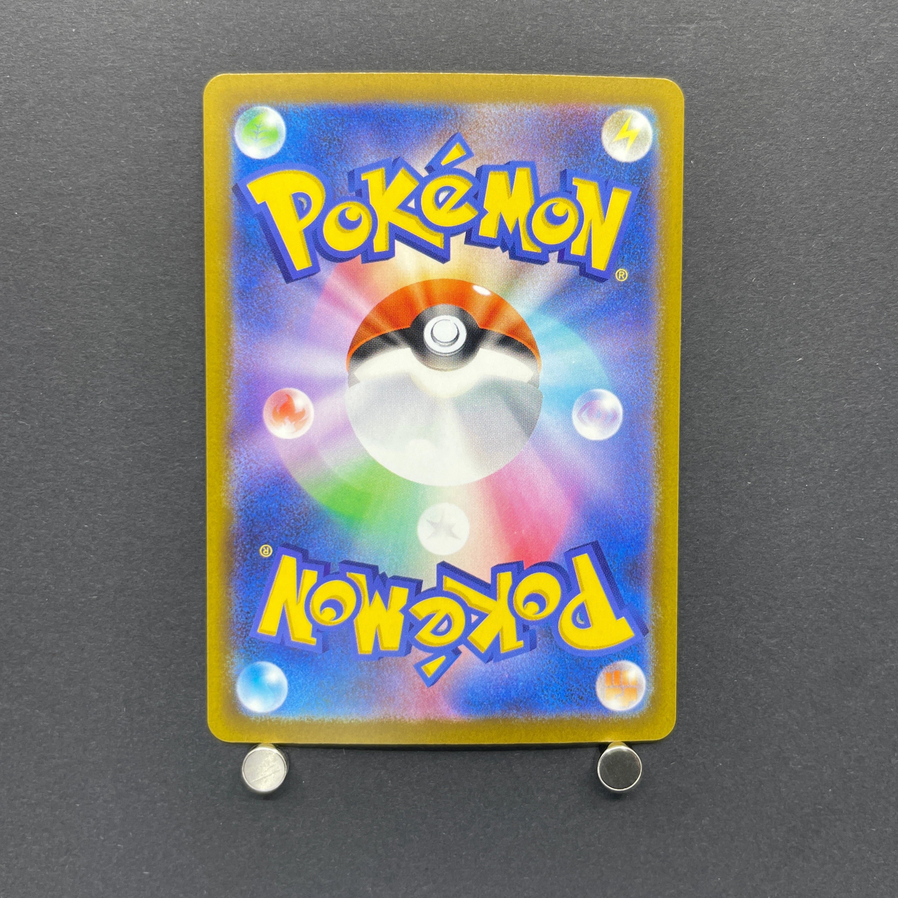 Kecleon AR 088/076 Pokemon card Storm Emeralda M6 (1.NM)