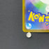 Kecleon AR 088/076 Pokemon card Storm Emeralda M6 (1.NM)