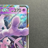Mewtwo & Mew GX RR 029/094 Pokemon card Miracle Twin sm11 (1.NM)