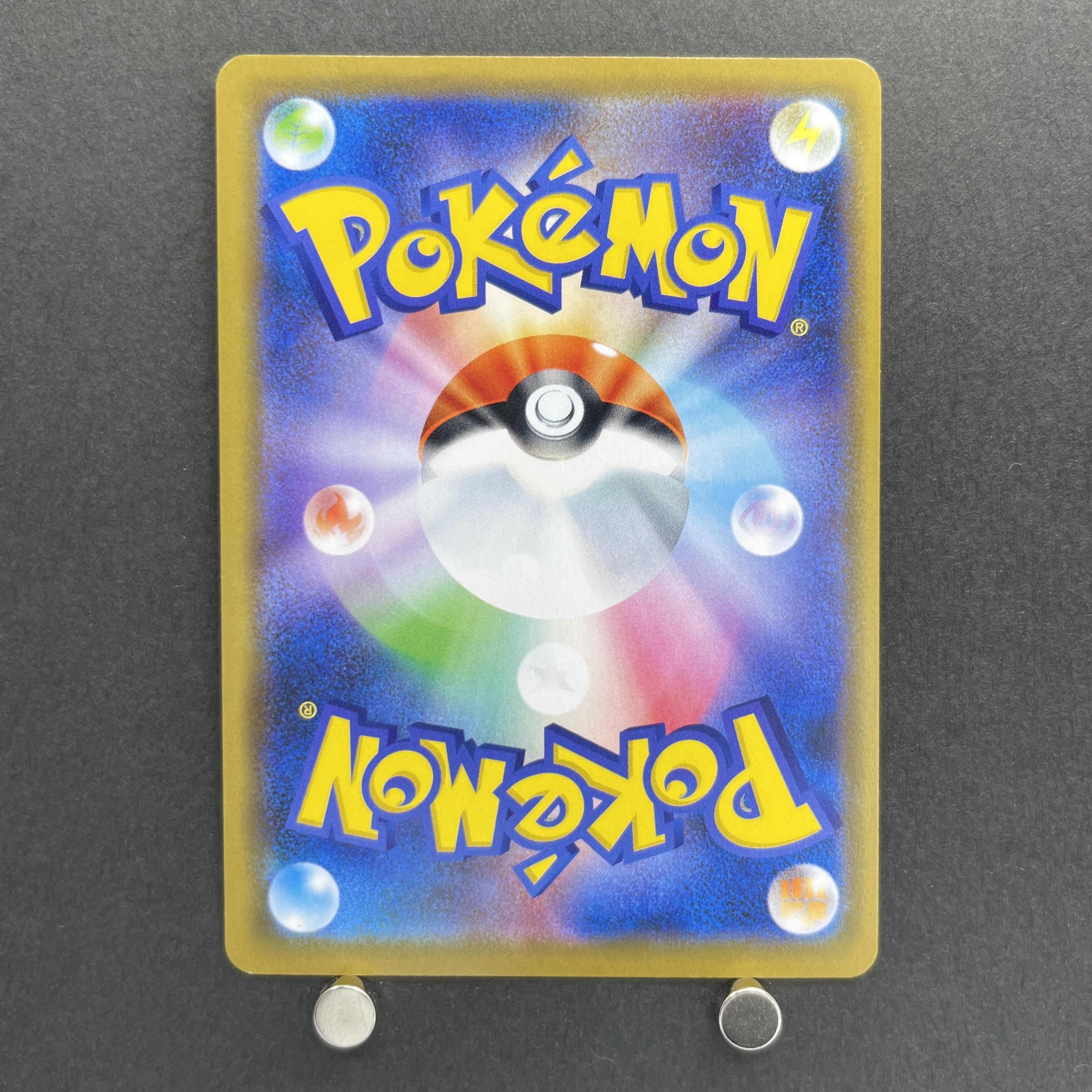 Mewtwo & Mew GX RR 029/094 Pokemon card Miracle Twin sm11 (1.NM)