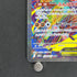 Mega Hawlucha ex SAR 239/193 Pokemon card Mega Dream ex M2a (1.NM)