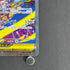 Mega Hawlucha ex SAR 239/193 Pokemon card Mega Dream ex M2a (1.NM)