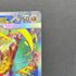 Mega Hawlucha ex SAR 239/193 Pokemon card Mega Dream ex M2a (1.NM)