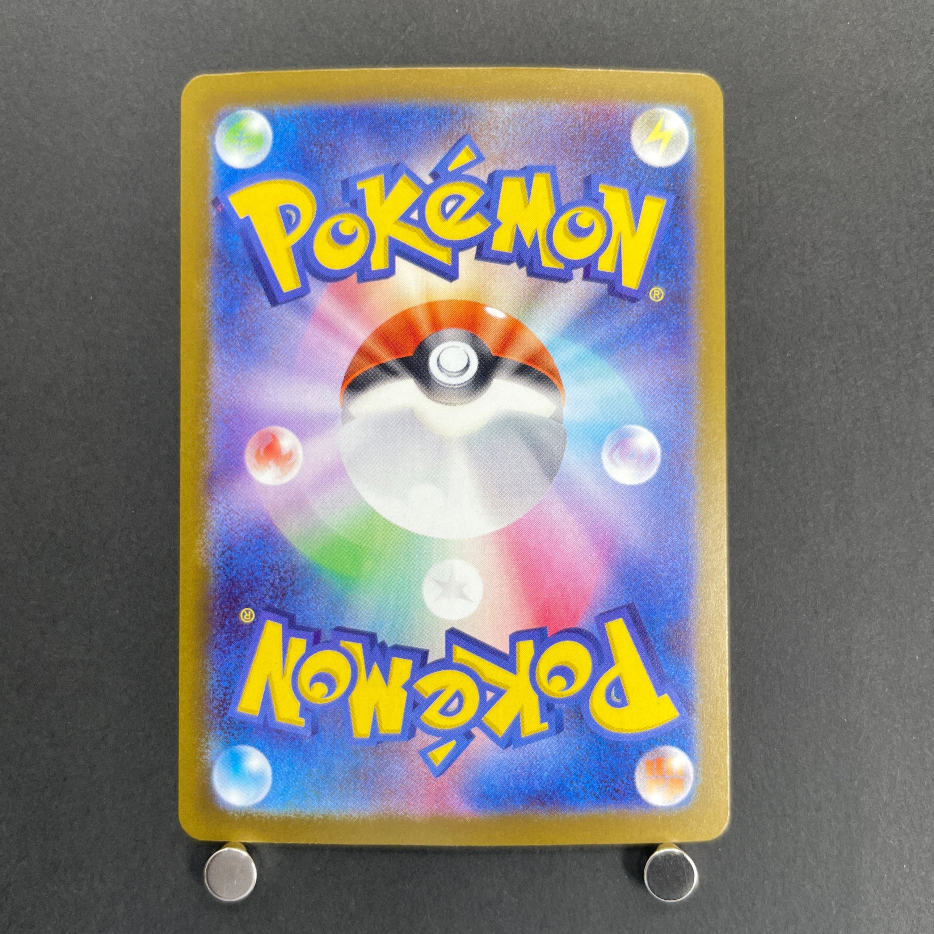 Mega Hawlucha ex SAR 239/193 Pokemon card Mega Dream ex M2a (1.NM)