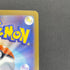 Mega Hawlucha ex SAR 239/193 Pokemon card Mega Dream ex M2a (1.NM)