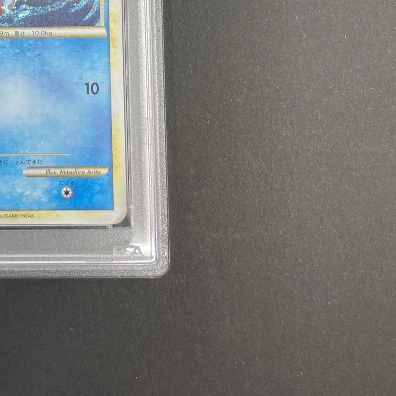 Magikarp 006/032 Pokemon card Classic CLK (1.NM)