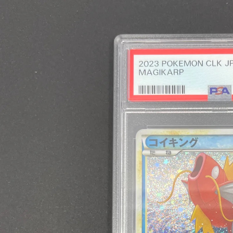 Magikarp 006/032 Pokemon card Classic CLK (1.NM)