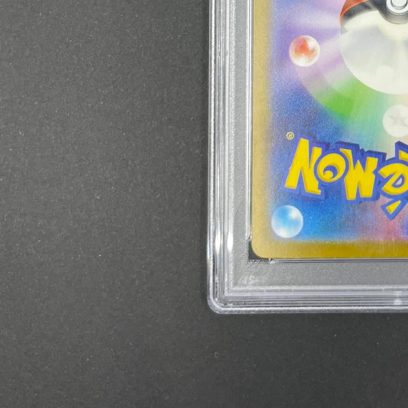 Magikarp 006/032 Pokemon card Classic CLK (1.NM)