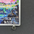 Clefairy AR 086/080 Pokemon card Nihil Zero M3 (1.NM)