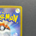 Clefairy AR 086/080 Pokemon card Nihil Zero M3 (1.NM)