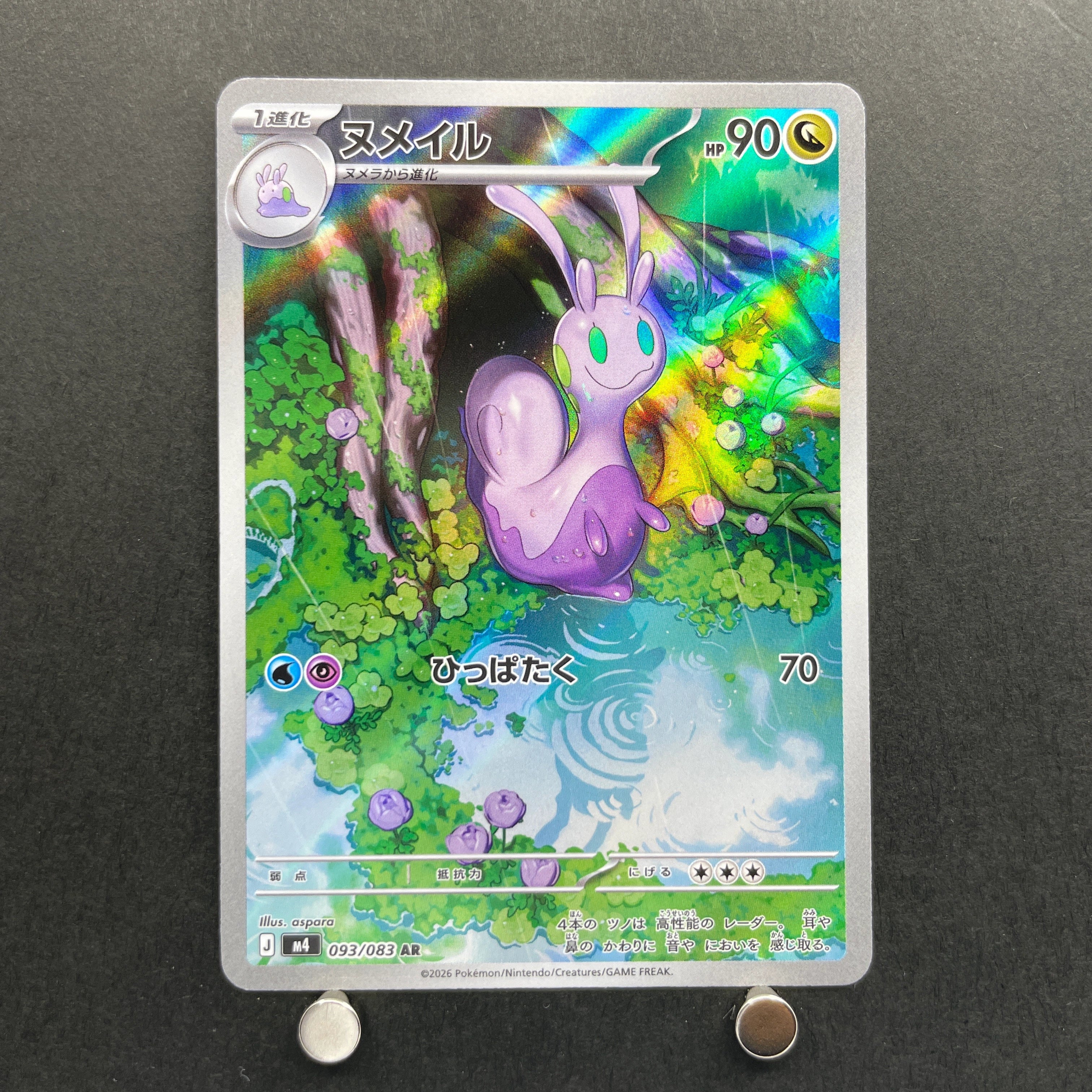 Sliggoo AR 093/083 Pokemon card Ninja Spinner M4 (1.NM)