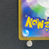 Sliggoo AR 093/083 Pokemon card Ninja Spinner M4 (1.NM)