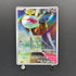 Chimecho AR 106/101 Pokemon card Mask of Change sv6 (2.LP)