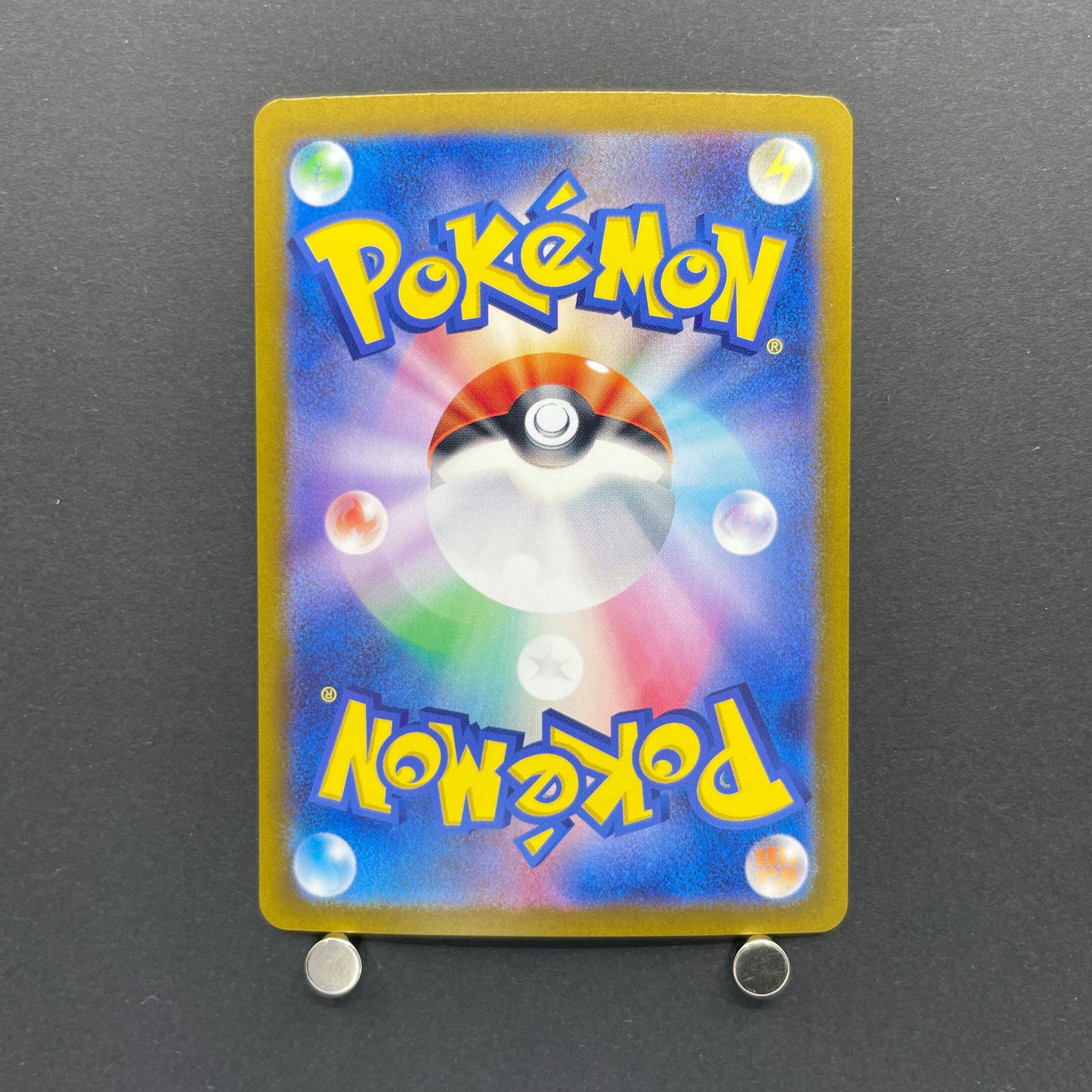 Chimecho AR 106/101 Pokemon card Mask of Change sv6 (2.LP)