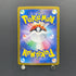 Chimecho AR 106/101 Pokemon card Mask of Change sv6 (2.LP)