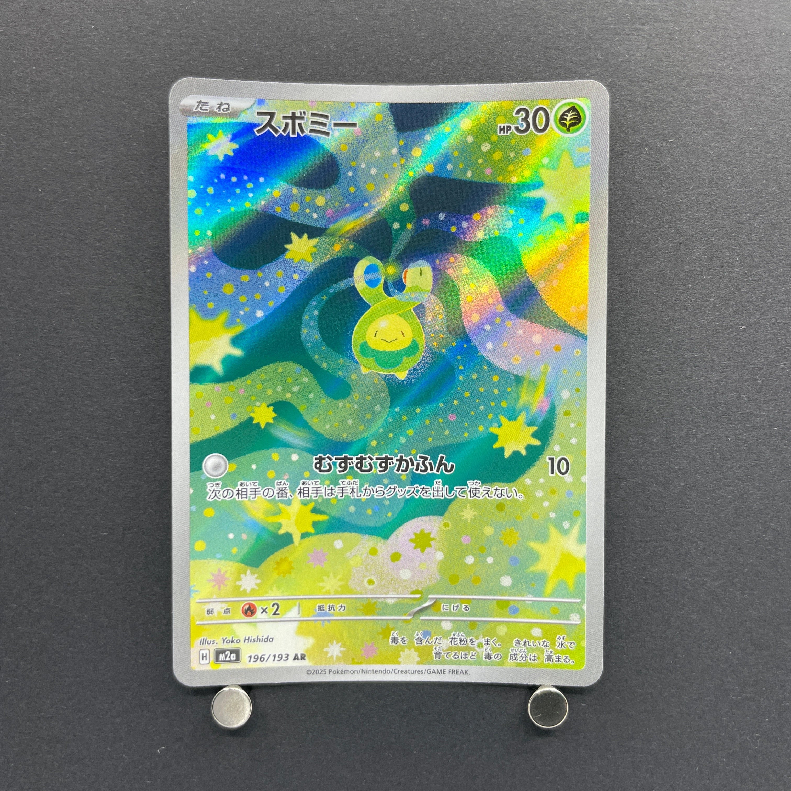 Budew AR 196/193 Pokemon card Mega Dream ex M2a (1.NM)