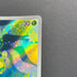Budew AR 196/193 Pokemon card Mega Dream ex M2a (1.NM)