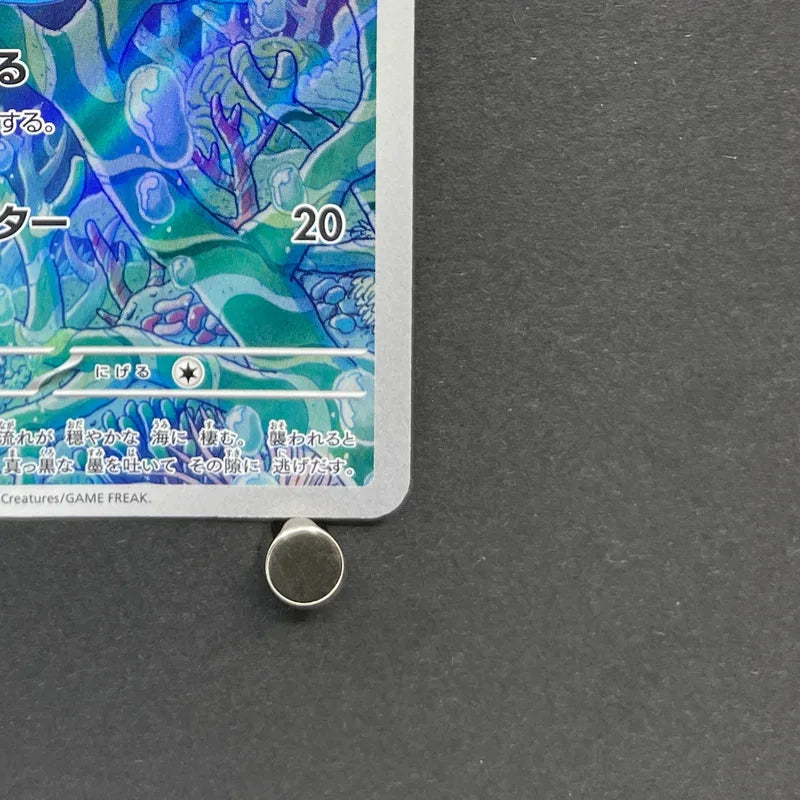 Horsea AR 067/064 Pokemon card Night Wanderer sv6a (1.NM)