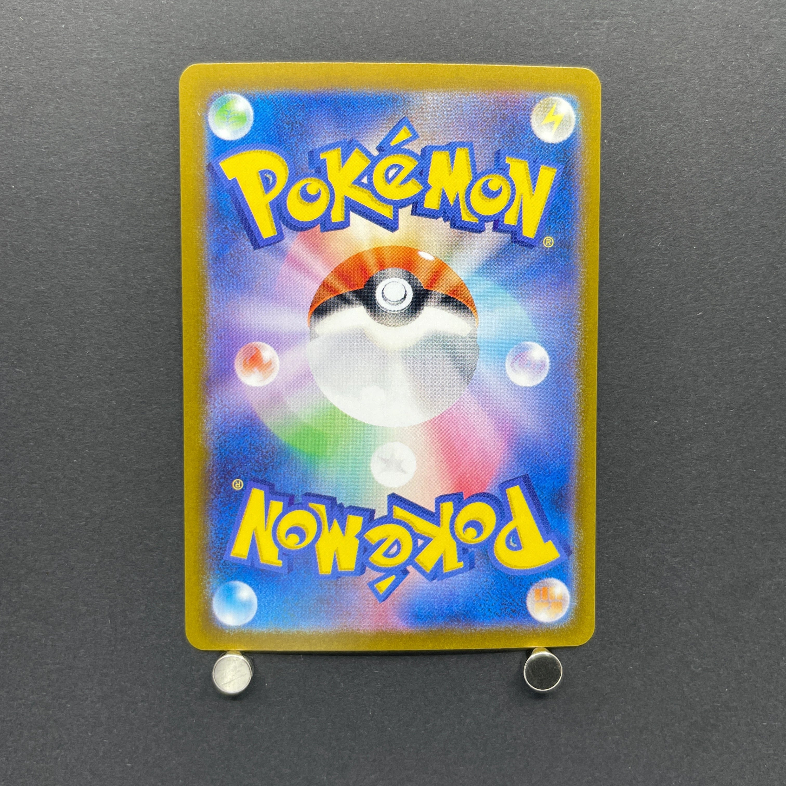 Horsea AR 067/064 Pokemon card Night Wanderer sv6a (1.NM)