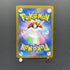 Horsea AR 067/064 Pokemon card Night Wanderer sv6a (1.NM)