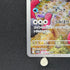 Wugtrio AR 338/190 Pokemon card Shiny Treasure ex sv4a (2.LP)